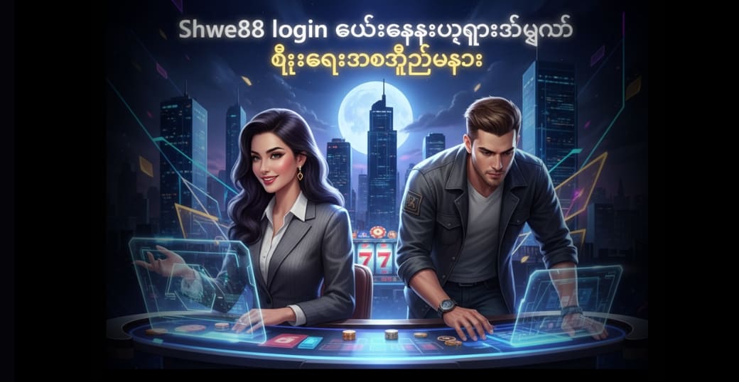 Shwe88 login