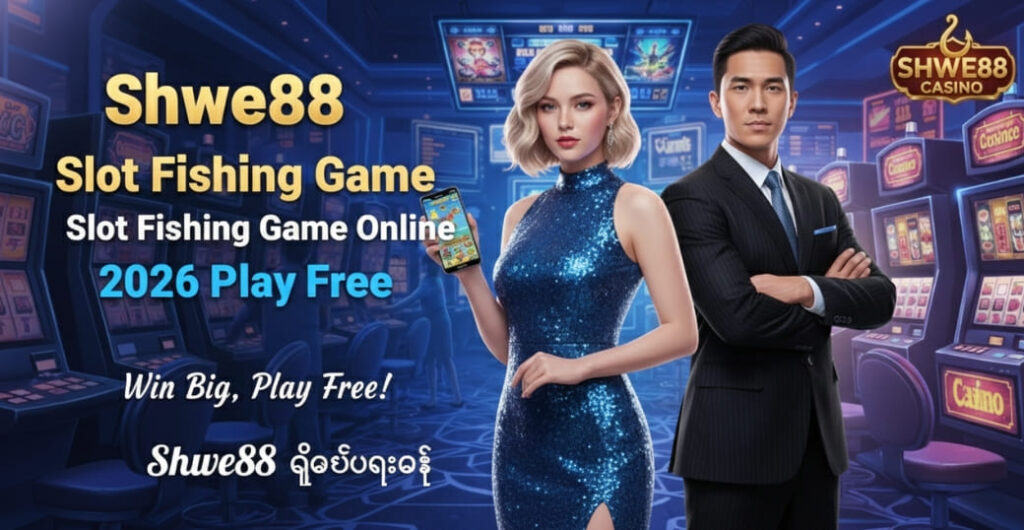 Shwe88 slot